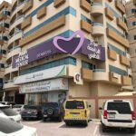 Al Jamiaa Medical Center