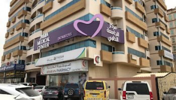 Al Jamiaa Medical Center