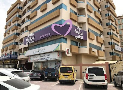 Al Jamiaa Medical Center