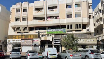 Al Ain Advanced Dental Center