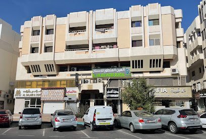 Al Ain Advanced Dental Center