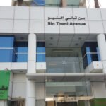 Hadi Dental Clinic