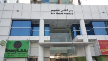 Hadi Dental Clinic