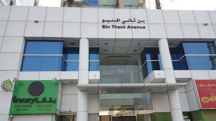 Hadi Dental Clinic