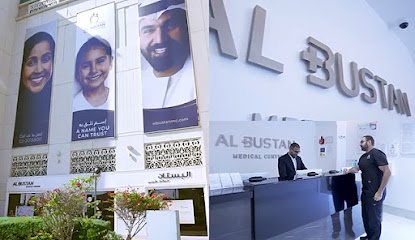 Al Bustan Plus Medical Center – Deerfields Mall