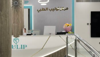 Tulip Medical Center