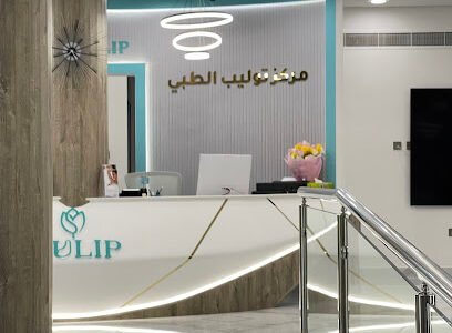 Tulip Medical Center