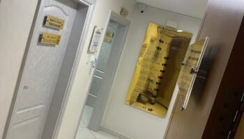Alhuda Dental Clinic