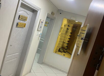 Alhuda Dental Clinic