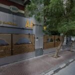 Danial Dental Clinic