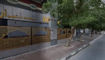 Danial Dental Clinic
