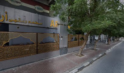 Danial Dental Clinic