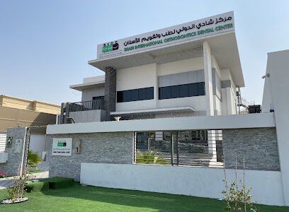 Shadi International (Cosmo) Dental & Orthodontic Center
