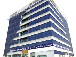 Pearly Smile Dental Center LLC Khalifa City A Branch