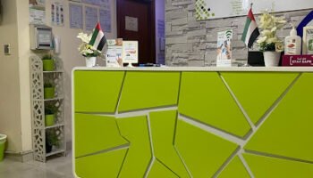 Ibtisamty Dental Clinic