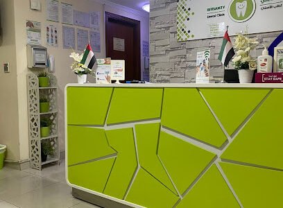Ibtisamty Dental Clinic