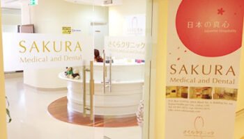 Sakura Medical & Dental Clinic