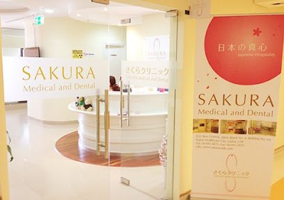 Sakura Medical & Dental Clinic
