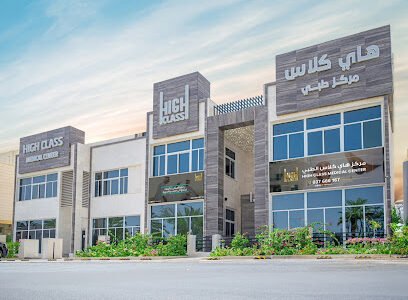 High Class Medical Centre