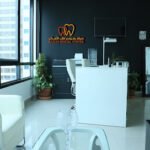 Basiso Dental Center