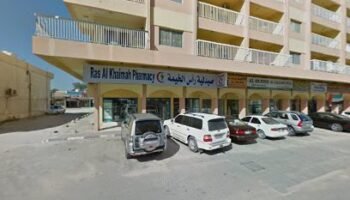 Al Hayat Dental Clinic