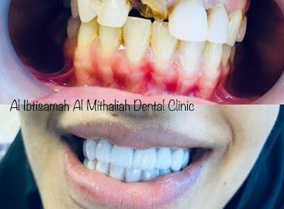 Alibtisamah almithaliah dental clinic