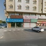 Metro Dental Specialty Clinic