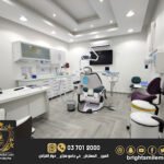 Bright Smile Medical Center