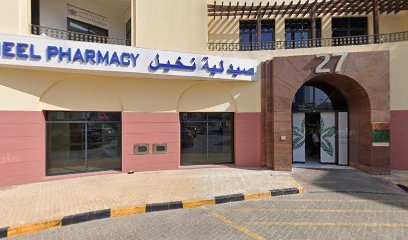 Dentcare Center International