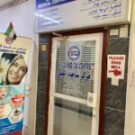 Sajida Medical Centre