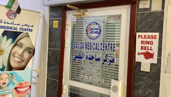 Sajida Medical Centre