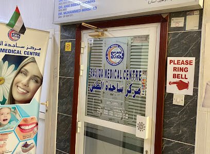 Sajida Medical Centre