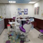 Shams Al Assil Polyclinic