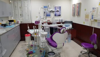 Shams Al Assil Polyclinic