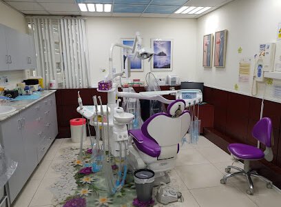 Shams Al Assil Polyclinic