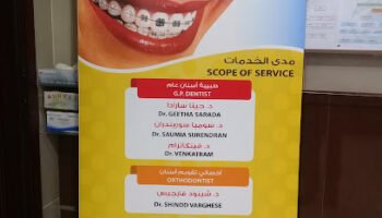 New Al Salam Clinic