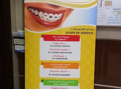 New Al Salam Clinic