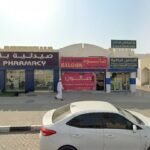 Al Maliky Dental Clinic