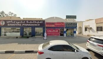 Al Maliky Dental Clinic