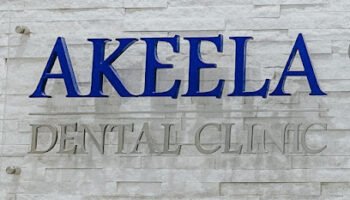 Akeela Dental Clinic
