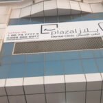 Plaza Dental Clinic