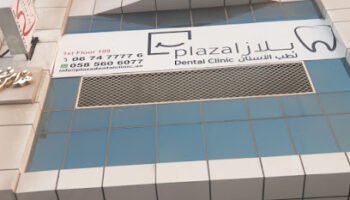 Plaza Dental Clinic