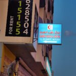 Rashid Medical Centre