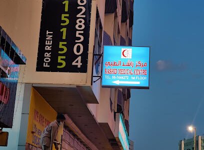 Rashid Medical Centre