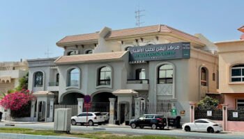 Ayman Dental Centre