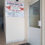 Al Bashair Medical Clinic