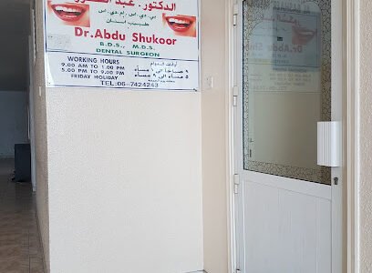 Al Bashair Medical Clinic