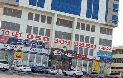 Shafi Dental and Orthodontic Center