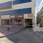 Hla Medical center