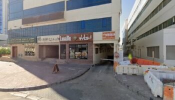 Hla Medical center